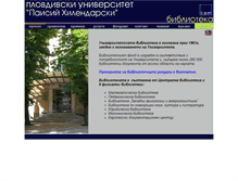 Tablet Screenshot of lib.uni-plovdiv.bg